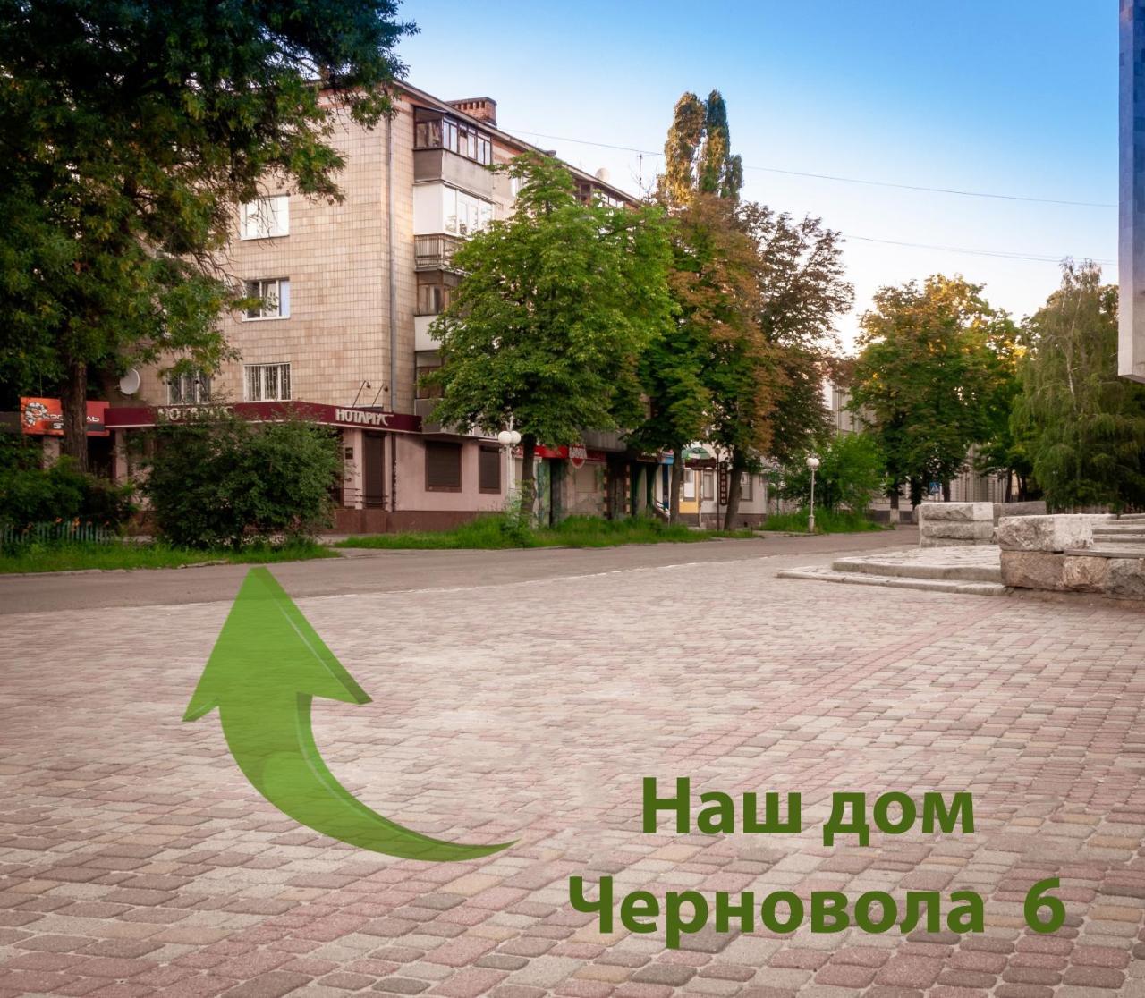 Yellow Loft Luxury Apartments With 2 Bedrooms Poltava Extérieur photo